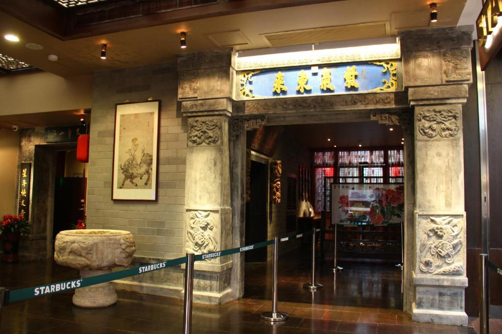 Beijing Imperial Courtyard Hotel Εξωτερικό φωτογραφία