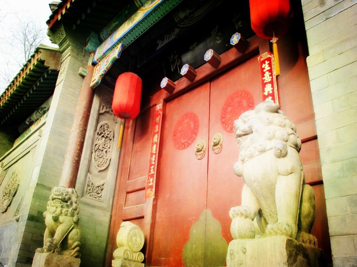 Beijing Imperial Courtyard Hotel Εξωτερικό φωτογραφία