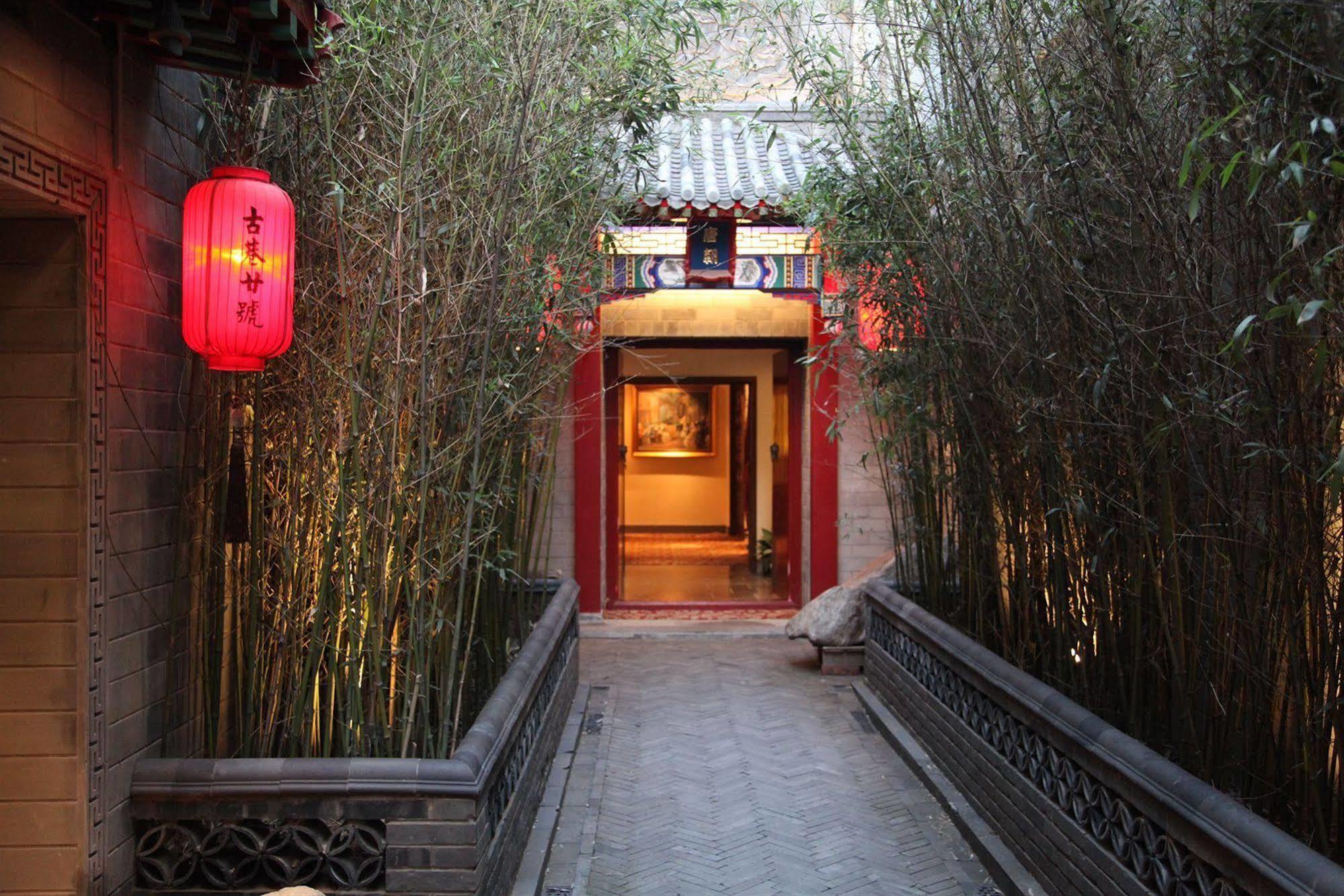Beijing Imperial Courtyard Hotel Εξωτερικό φωτογραφία