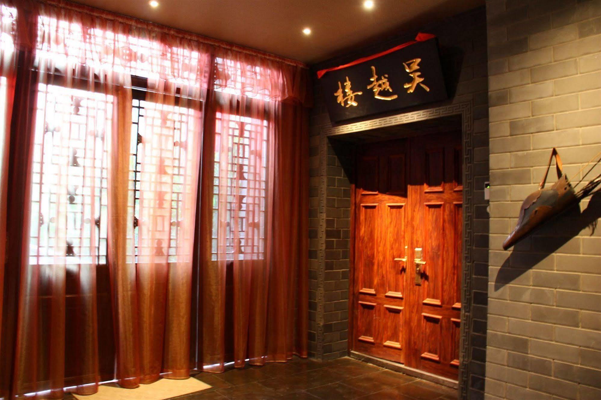 Beijing Imperial Courtyard Hotel Εξωτερικό φωτογραφία